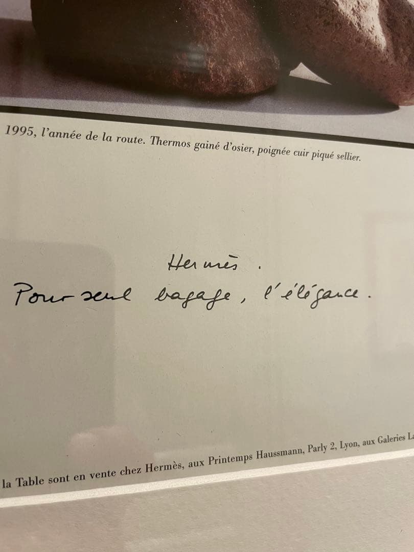 エルメスHERMESアンティークビンテージ（ヴィンテージ ）広告アドポスター額付