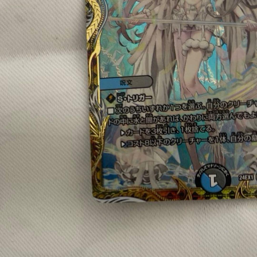 【メルカリ便/即日発送】ブレインスラッシュ 金トレジャー ローダー入り