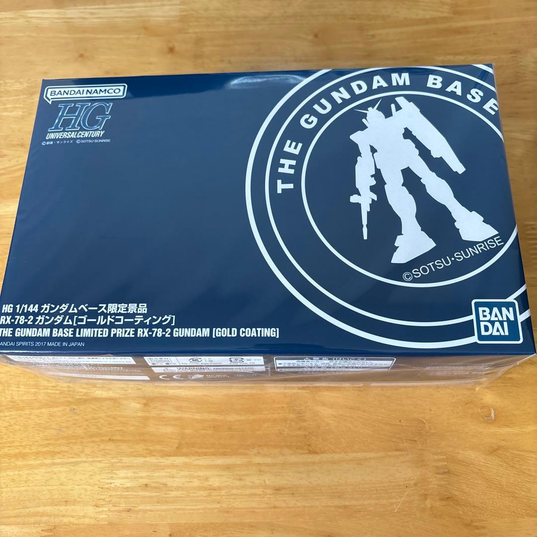 非売品 ガンダムベース限定景品 ゴールドコーティングセット
