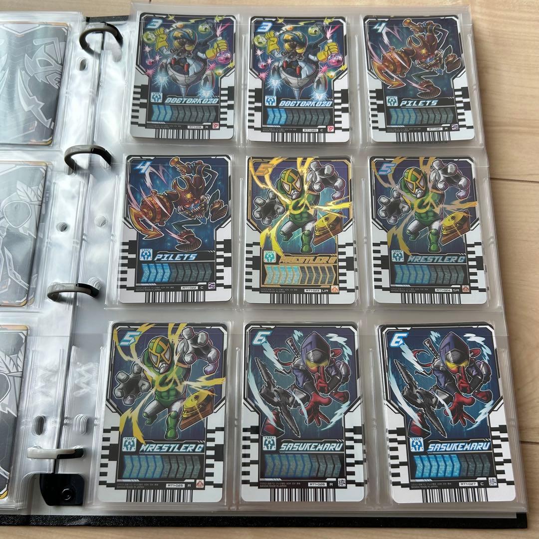 ライドケミートレカ　Phase:01 コンプリート