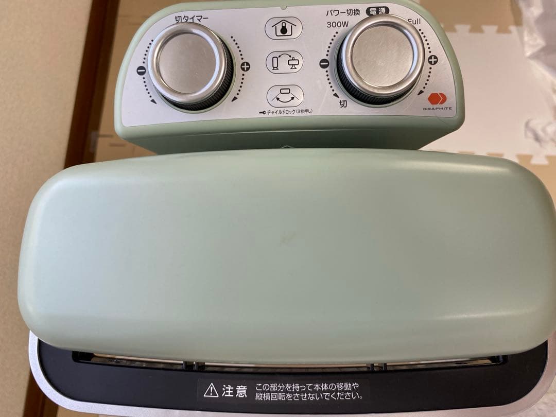 アラジン　遠⾚グラファイトヒーター　（2灯管）　グリーン