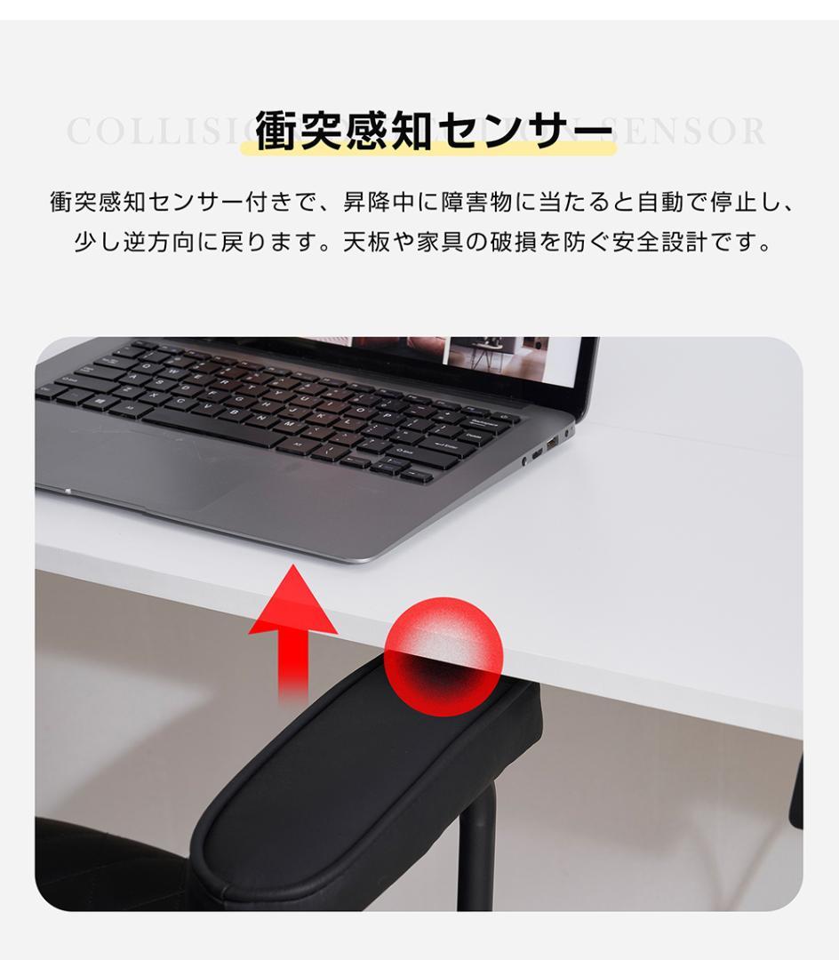 電動昇降デスク スタンディングデスク 電動 幅140cm 昇降式テーブル