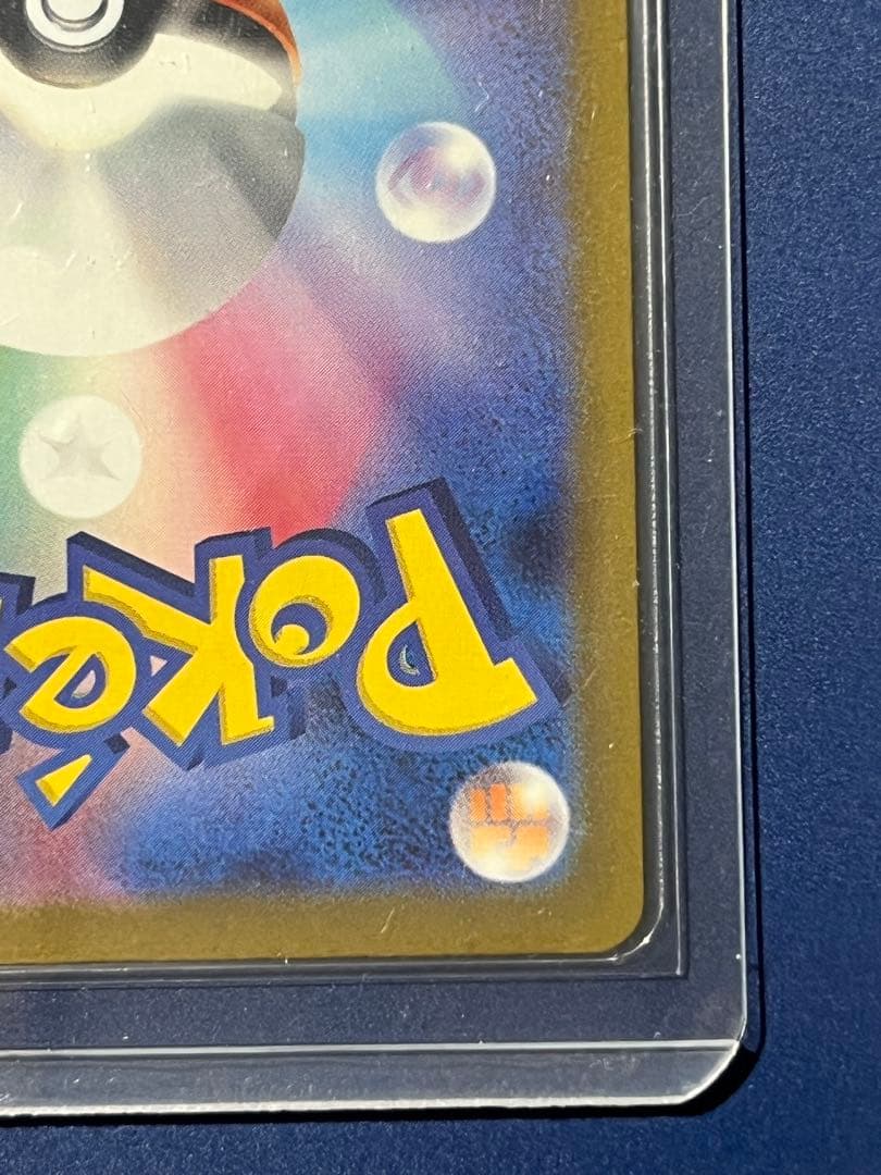 メガドリームex ピカチュウex sar