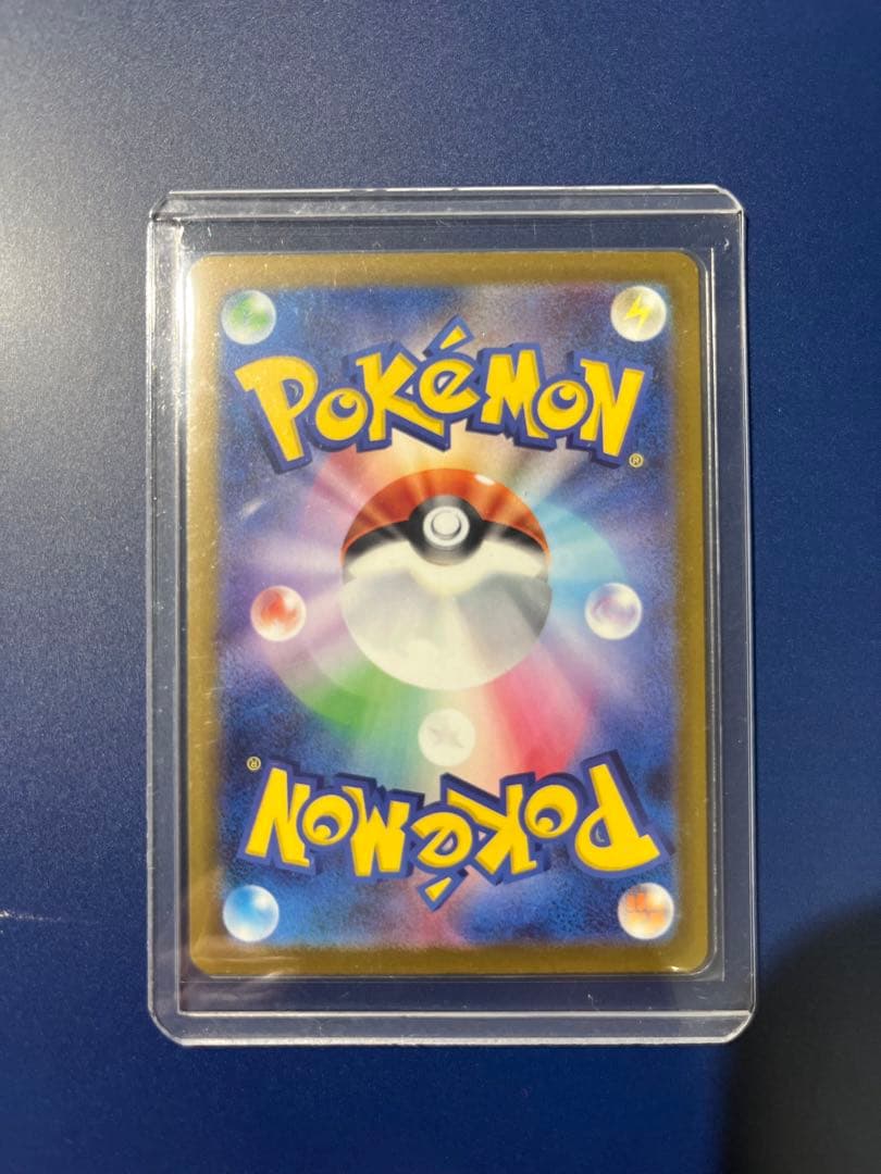 メガドリームex ピカチュウex sar