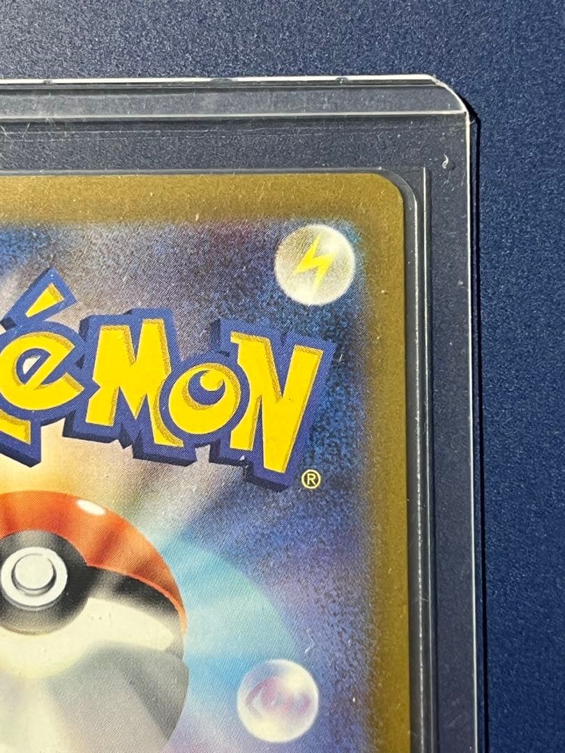 メガドリームex ピカチュウex sar