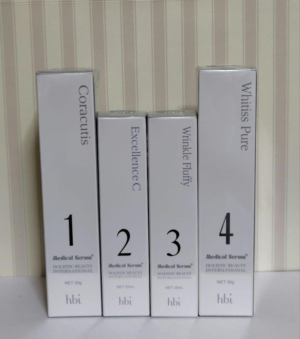 メディカルセラム 1️⃣2️⃣3️⃣4️⃣ 4本セット