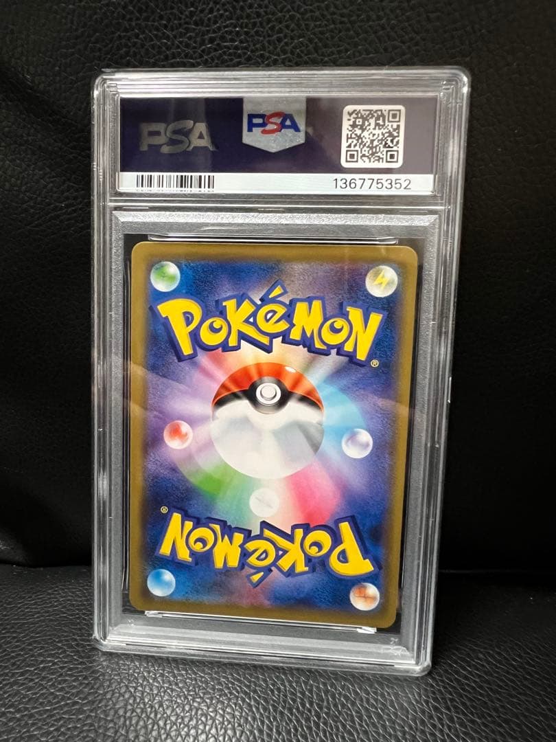 【PSA 10】ミュウツー&ミュウGX RR SM12a GXタッグオール