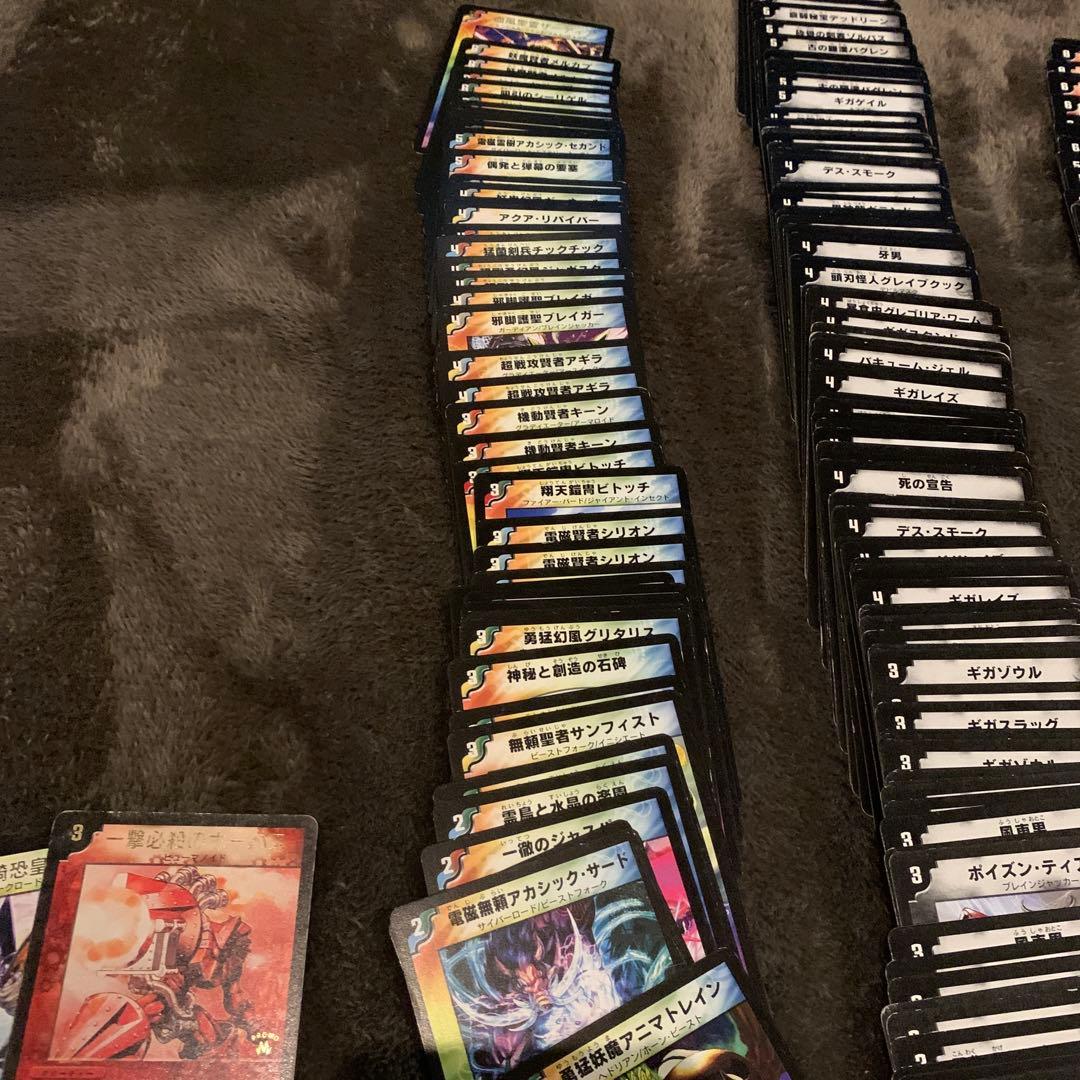 大幅値下げ可　デュエルマスターズ 引退品　カード　初期　まとめ売り　デュエマ