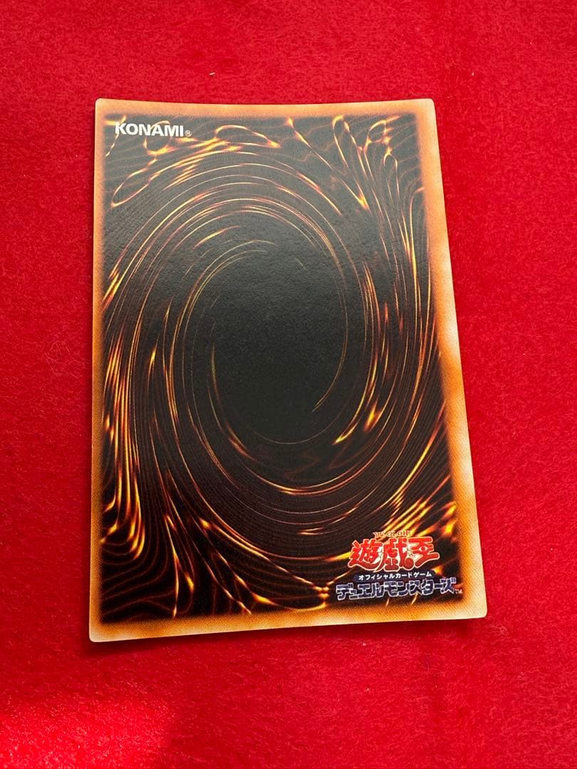 青眼の白龍　ブルーアイズホワイトドラゴン【初期】