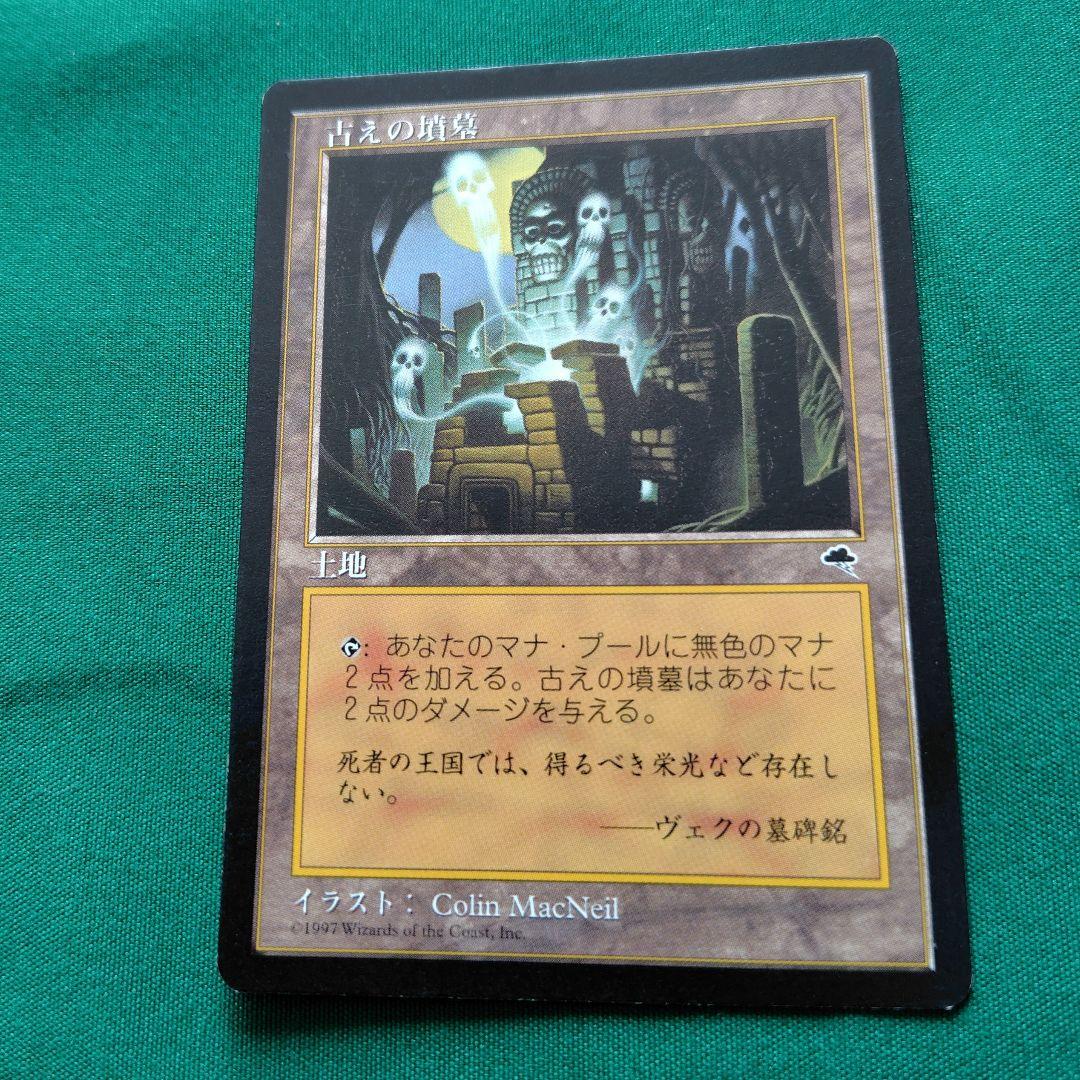 たく　バラ売り１枚