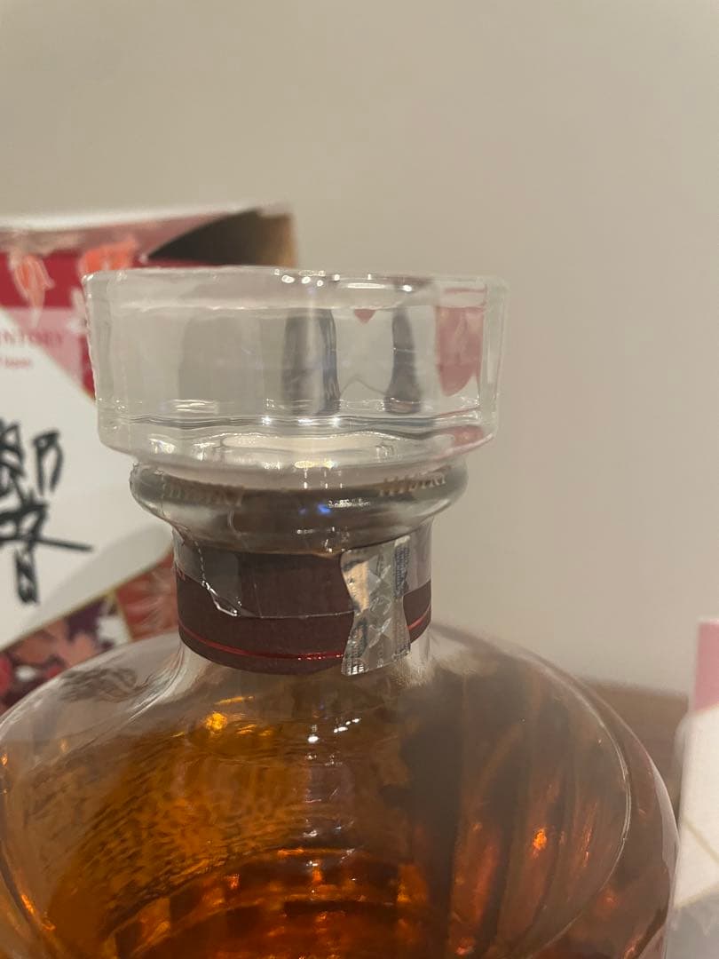 HIBIKI BLOSSOM HARMONY 2024年ボトリング