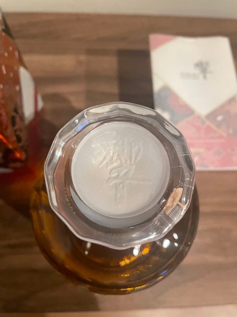 HIBIKI BLOSSOM HARMONY 2024年ボトリング