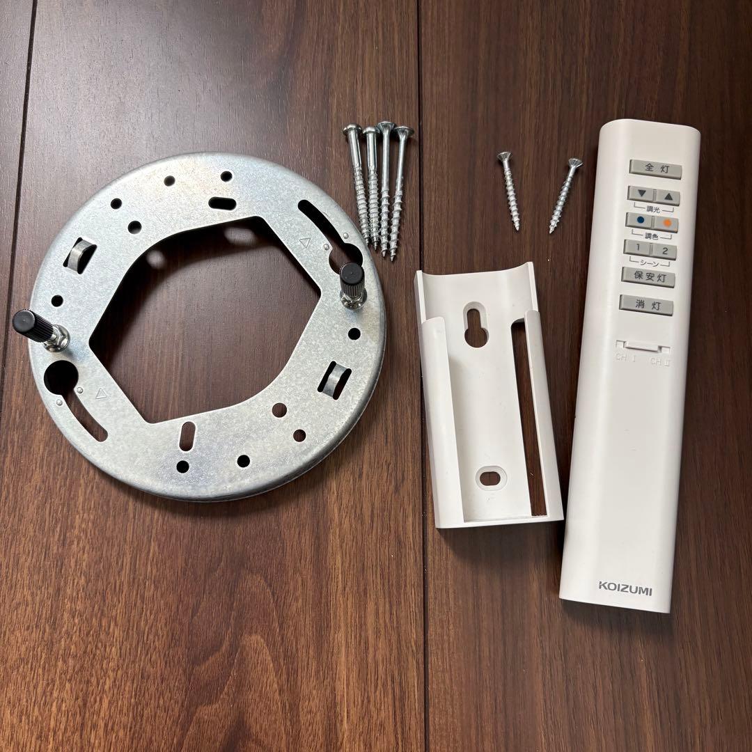 専用！コイズミ KOIZUMI AP47609 L シーリングライト