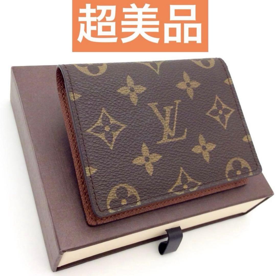 専用　財布、パスケース