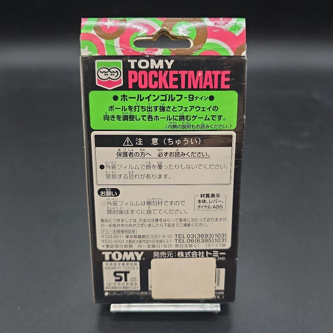 新品未開封 トミー ポケットメイト 4 ホールインワンゴルフ 9 ナイン レトロ