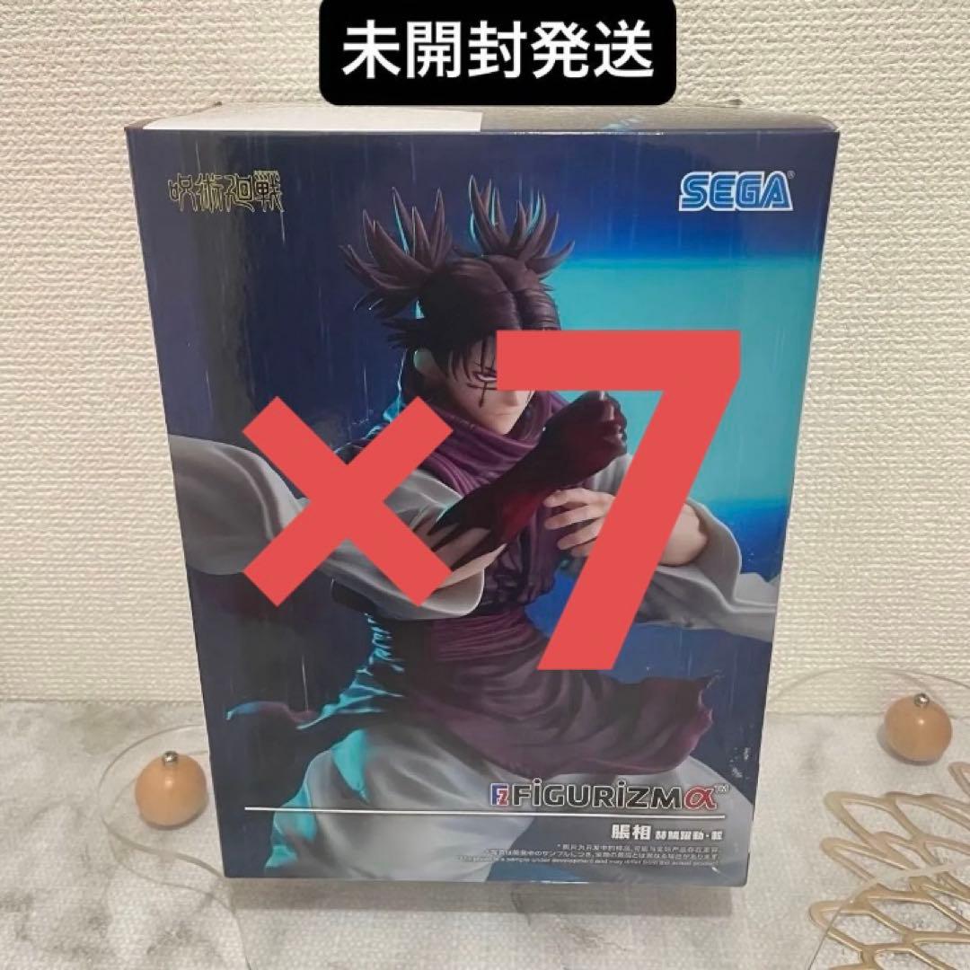 呪術廻戦 FiGURiZMα 脹相 赫鱗躍動・載 7点セット