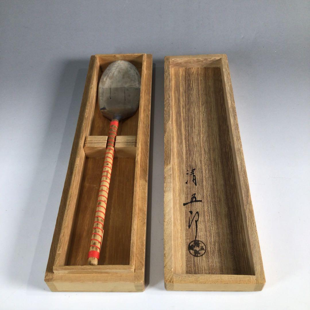 Ｐ９１　灰匙　『金工師　木村清五郎造』『南鐐灰匙』　共箱　茶道具　炭道具