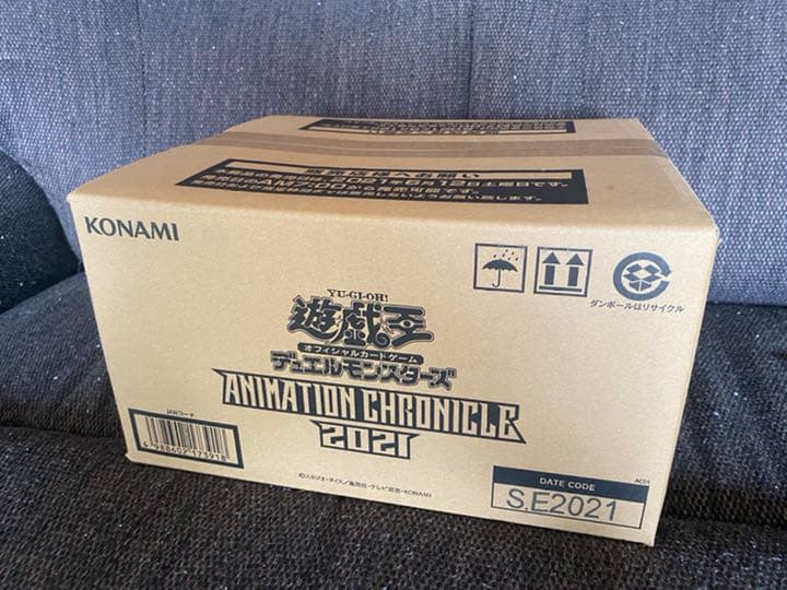 【未開封】アニメーションクロニクル　遊戯王