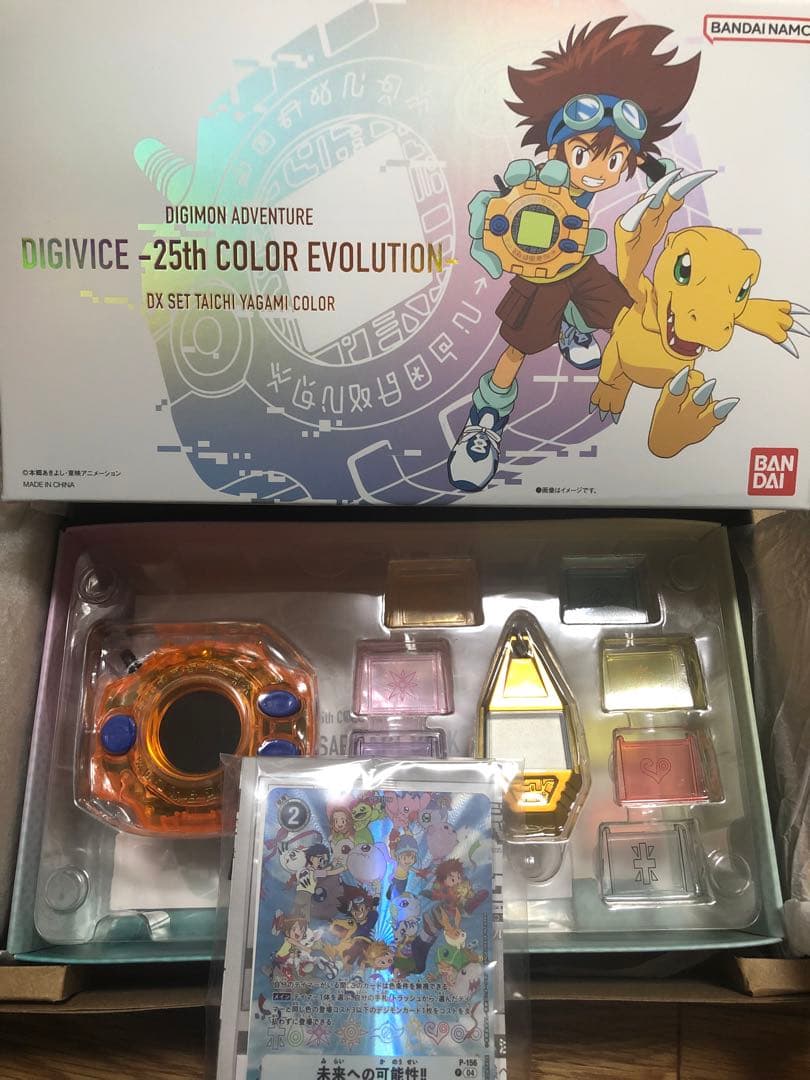 希少 カード付き デジモン デジヴァイス 25th DXセット 太一 カラー