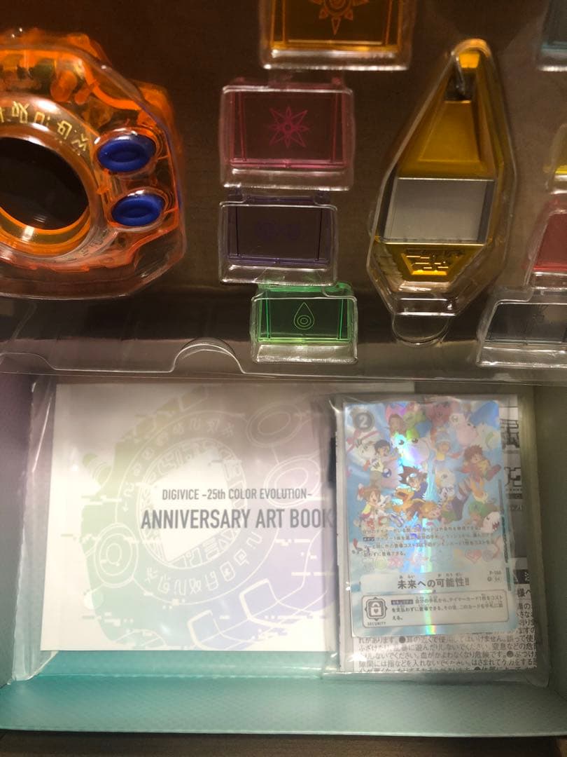 希少 カード付き デジモン デジヴァイス 25th DXセット 太一 カラー