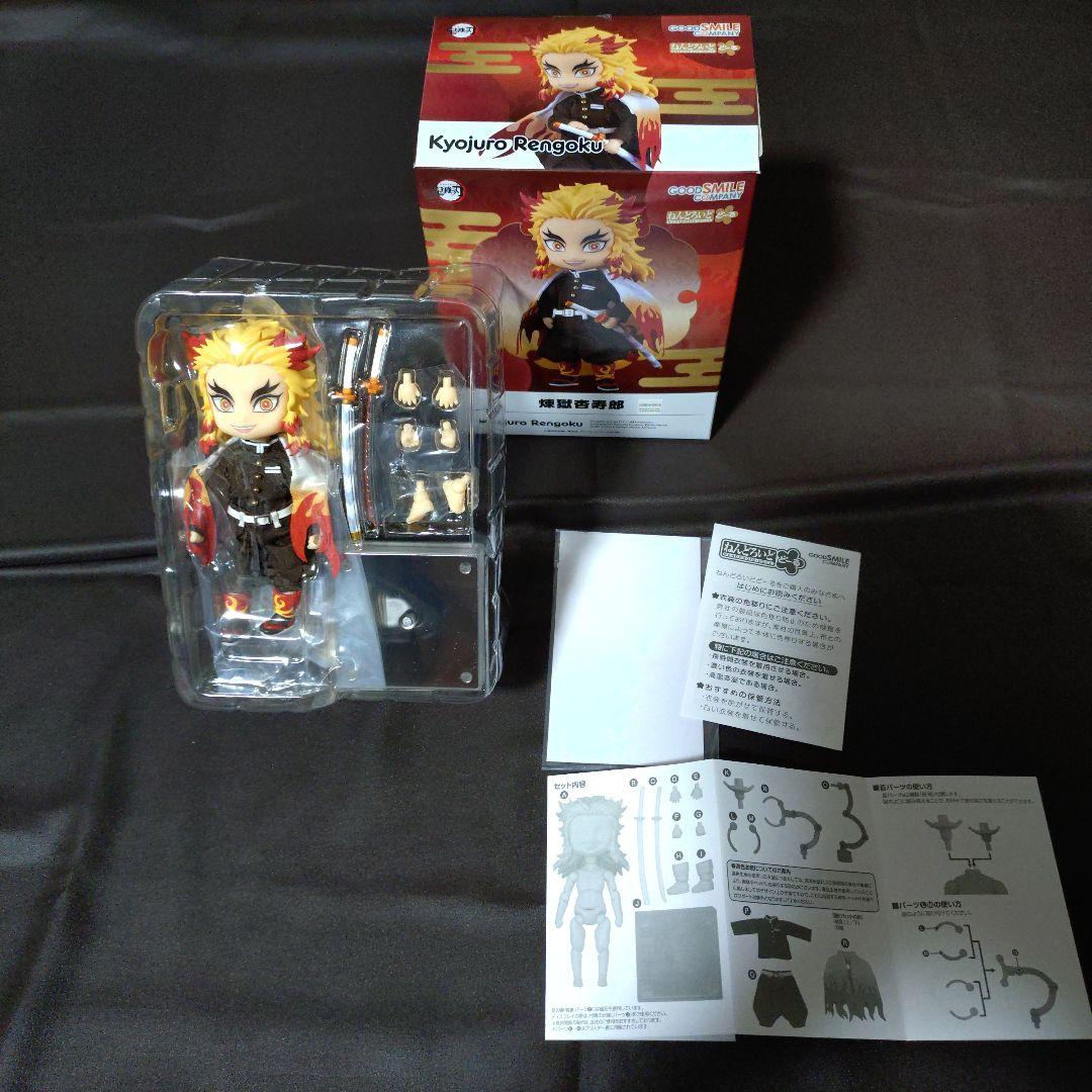 鬼滅の刃 ねんどろいどドール 煉獄 杏寿郎