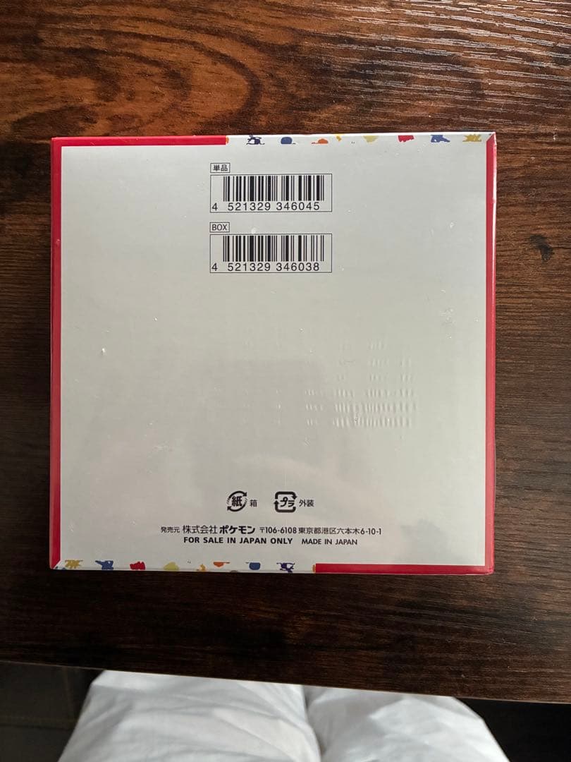 ポケモンカード　151 BOX　シュリンク付き