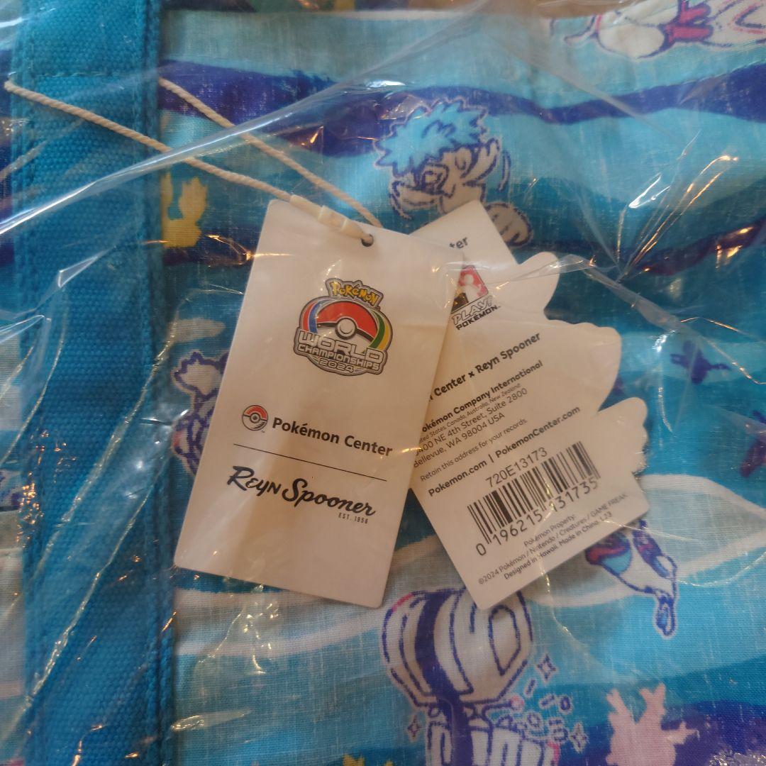 WCS2024 アロハセット