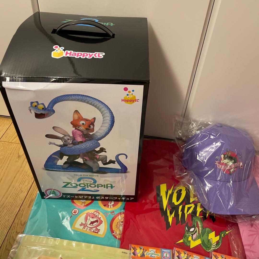 ズートピア2　Happyくじ A賞 フィギュア D賞キャップ E賞トートバッグ