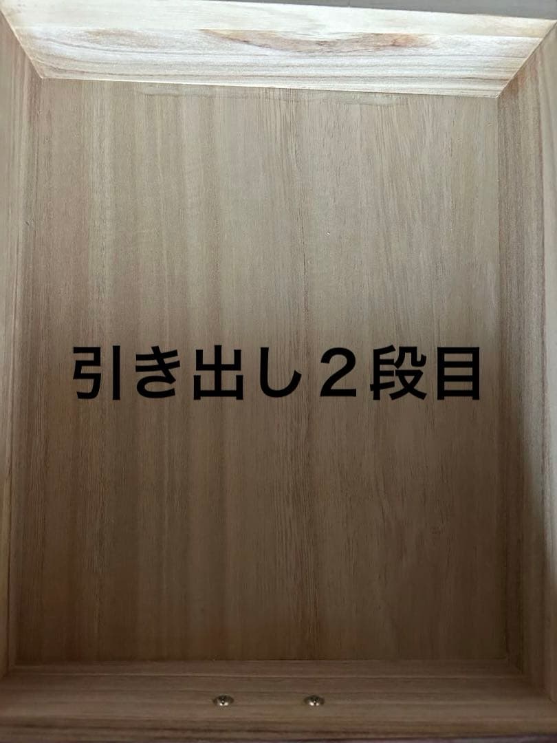 桐　民芸　引戸付たんす