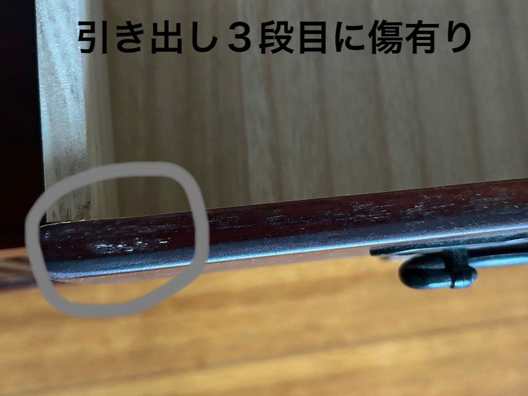 桐　民芸　引戸付たんす