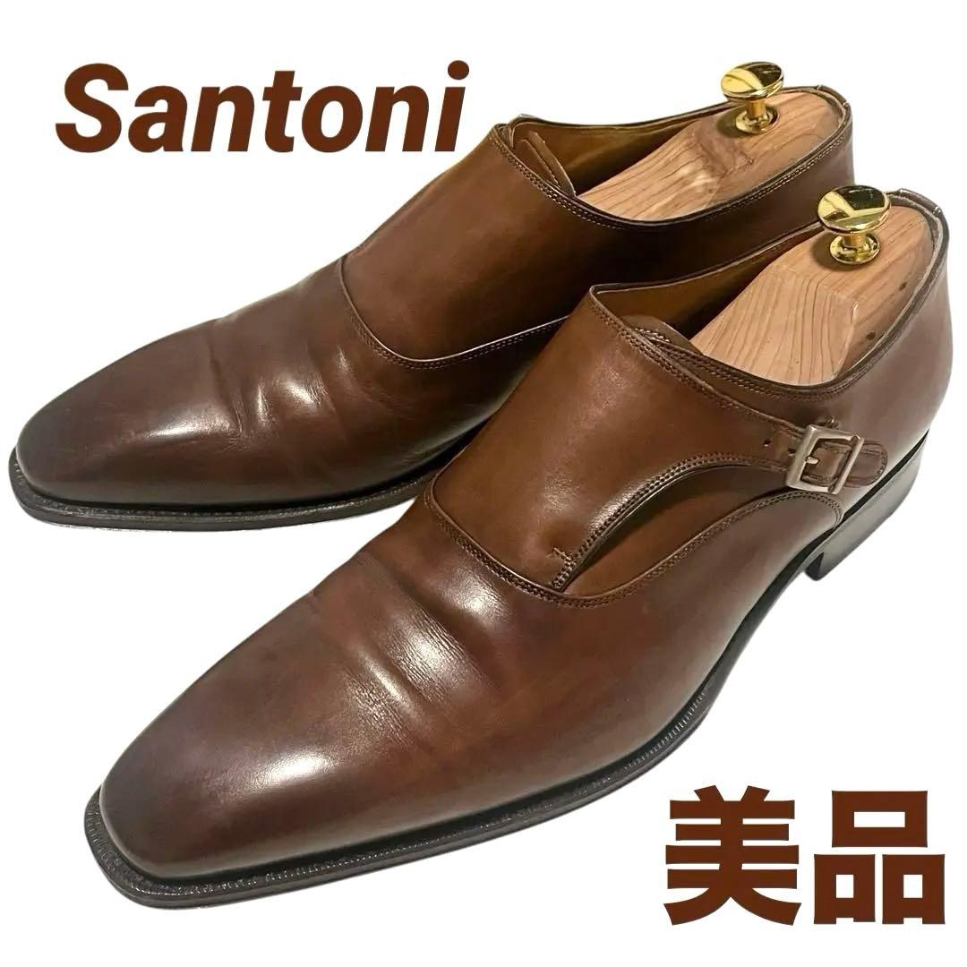 【美品】◾️サントーニ×アルフレッドダンヒル◾️モンクストラップ◾️レザー◾️ブラウン
