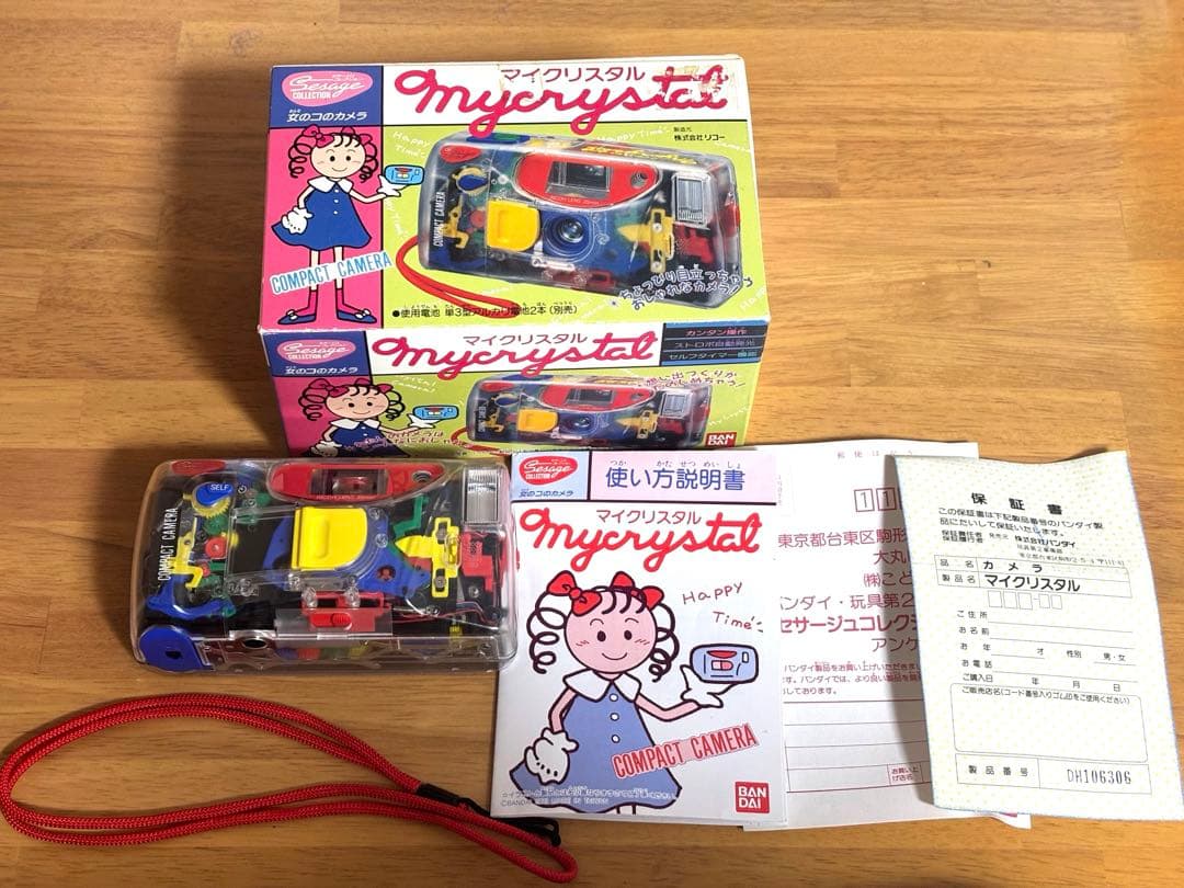 合馬公式アカウント1 バンダイ マイクリスタル コンパクトカメラ