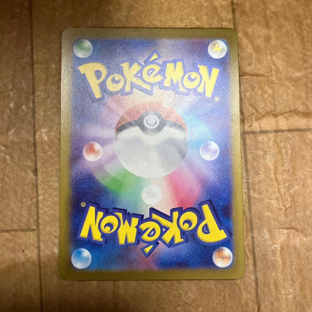 メガゲンガーex sar 一定金額まで毎日値下げ‼️