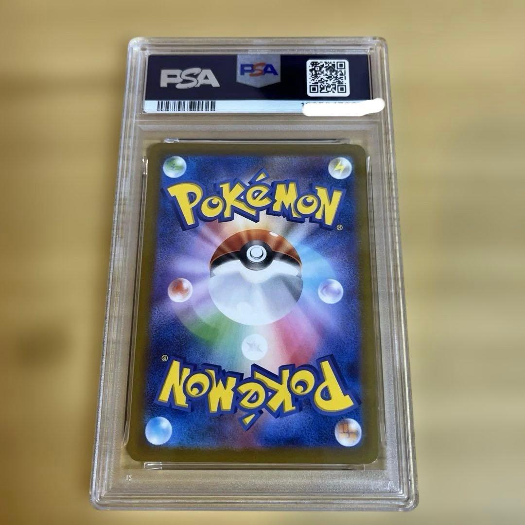 ポケモンカード ピカチュウ マクドナルド プロモ PSA10