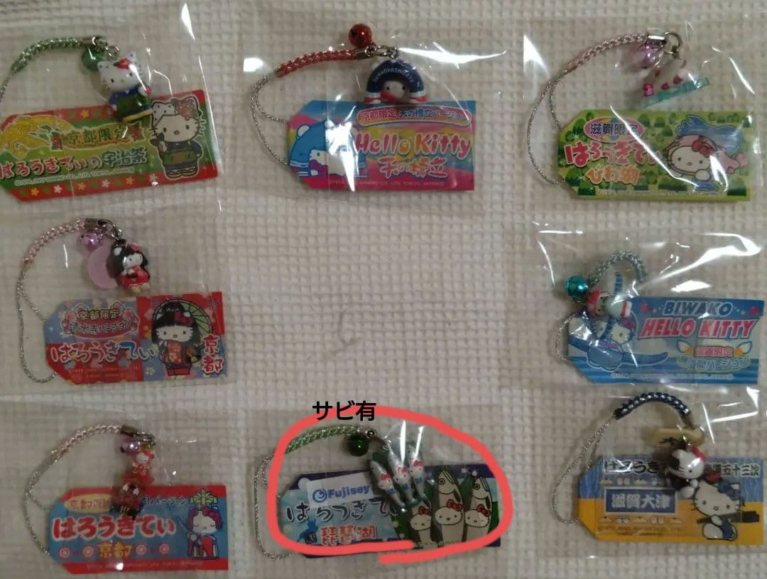 ご当地キティ159個　まとめ売り　おまけ付／根付　ストラップ