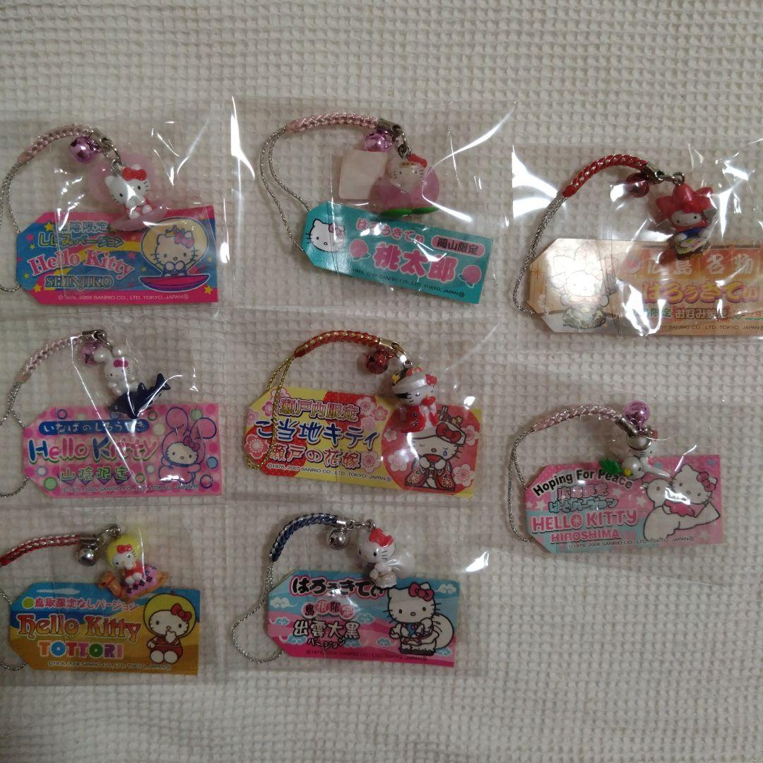 ご当地キティ159個　まとめ売り　おまけ付／根付　ストラップ