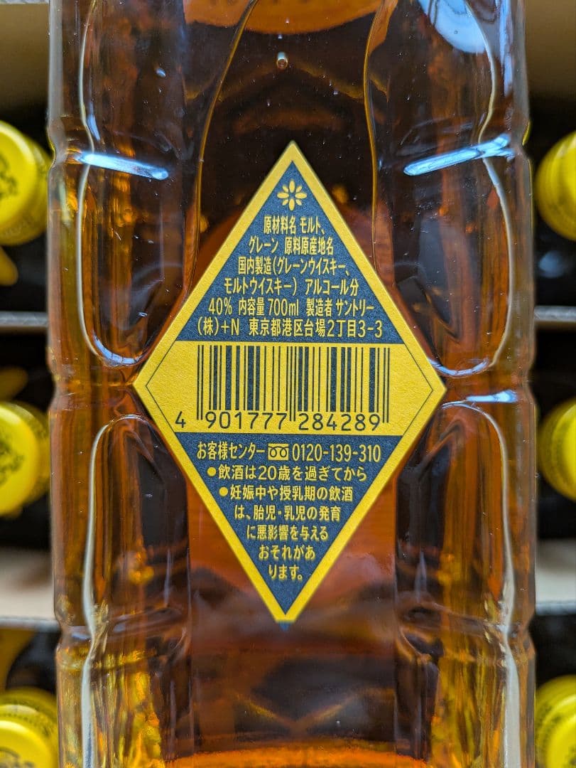 サントリー角瓶（未開栓）（40% 700ml）12本セット