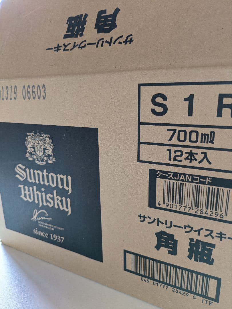 サントリー角瓶（未開栓）（40% 700ml）12本セット