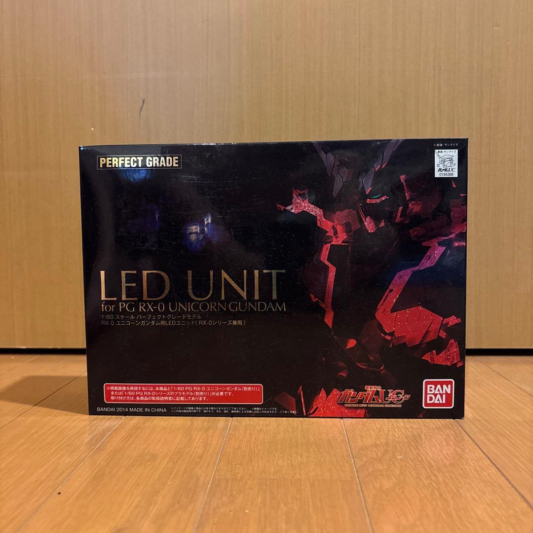 PGユニコーンガンダム(LEDユニット付)