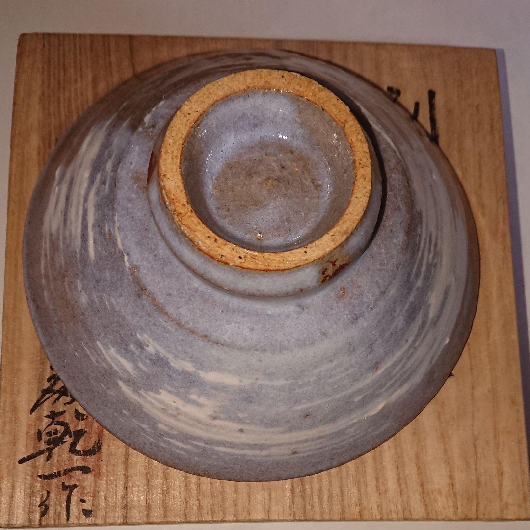 宮城県気仙沼市の陶芸家・高前田・乾隆窯・斎藤乾一作・刷毛目茶碗・未使用品