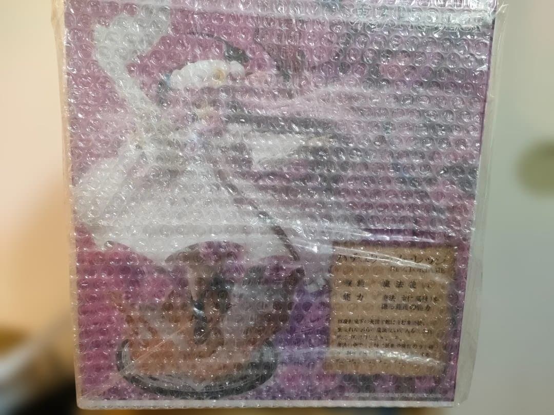 東方project 動かない大図書館 パチュリー・ノーレッジ 完成品フィギュア