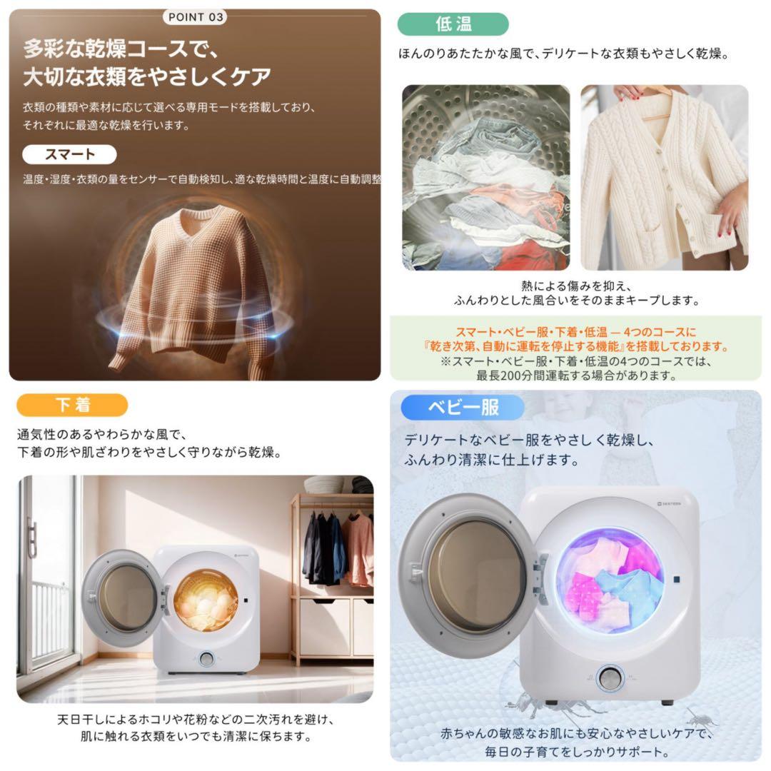 衣類乾燥機　家庭用乾燥機　5kg 乾燥機　電気式乾燥機　ホワイト　ダイヤル式