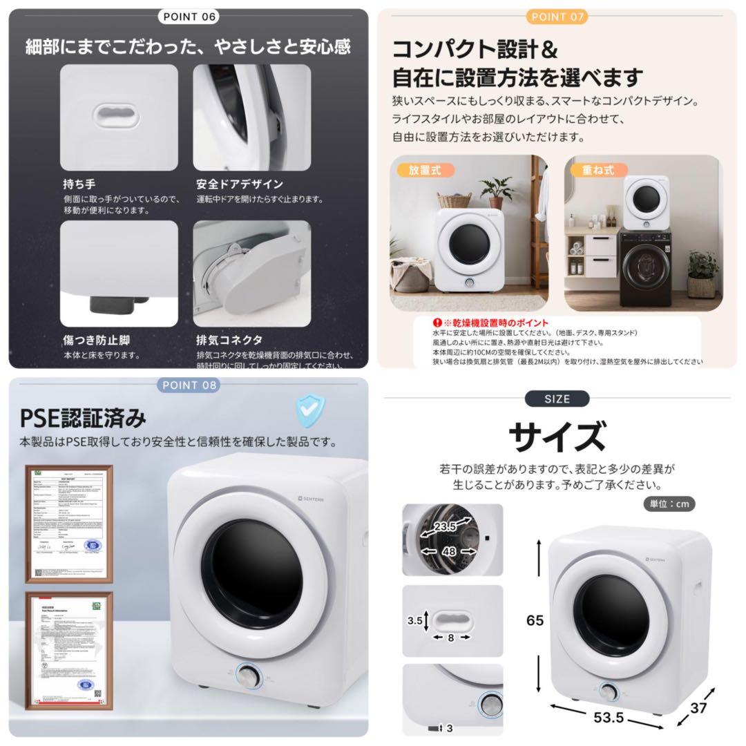 衣類乾燥機　家庭用乾燥機　5kg 乾燥機　電気式乾燥機　ホワイト　ダイヤル式