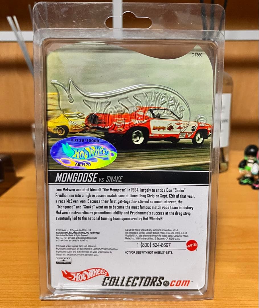 ホットウィール ホール オブ フェーム マングース スネーク 限定1万台 2台