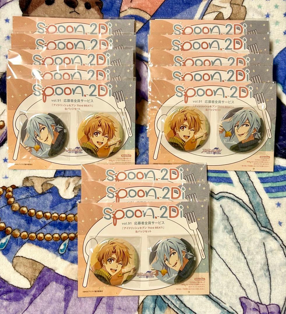 アイナナ spoon.2Di vol.91 缶バッジ 三月＆環 13セット