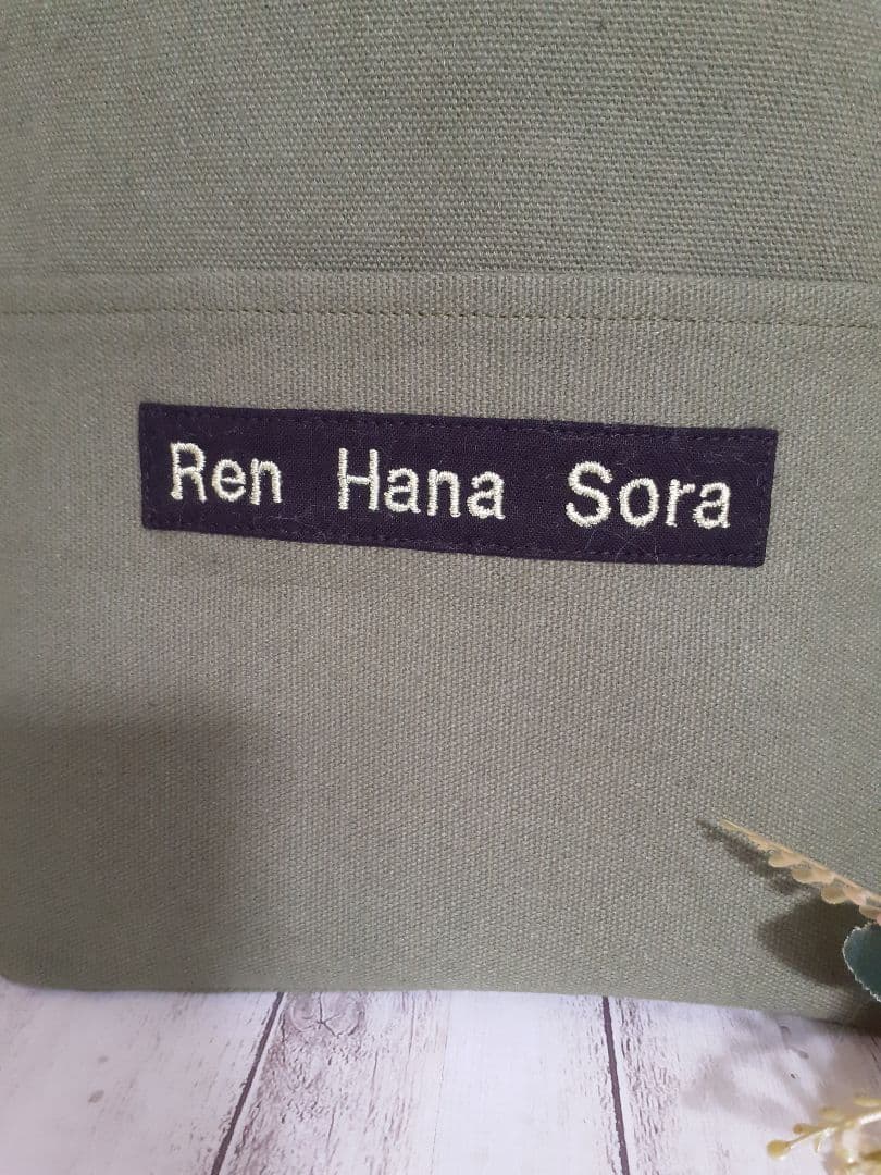 Hanahana様ご確認ページ