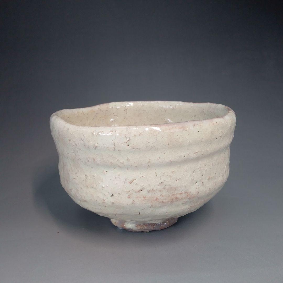 萩焼　茶碗　紅陽