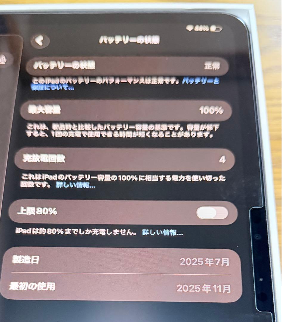 マイちゃん様　iPadPro 11インチ M5 スペースブラック　256GB