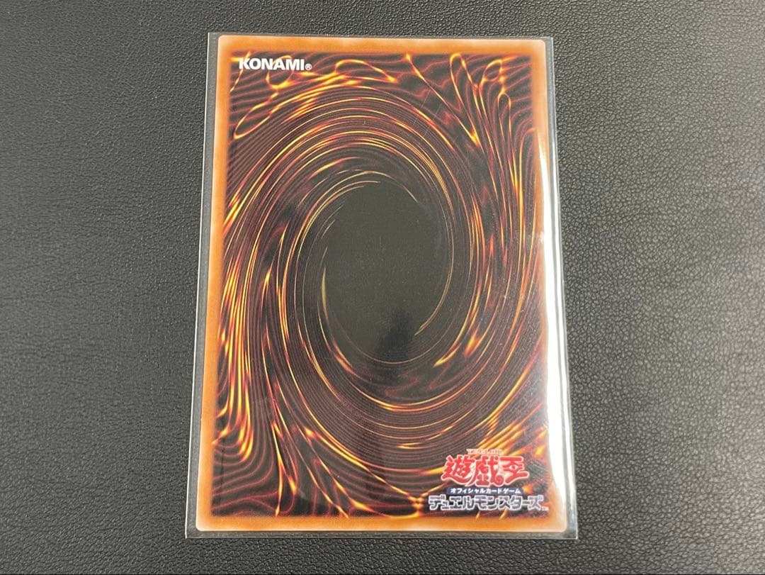 キラーチューン・ロタリー プリズマティックシークレットレア プリシク