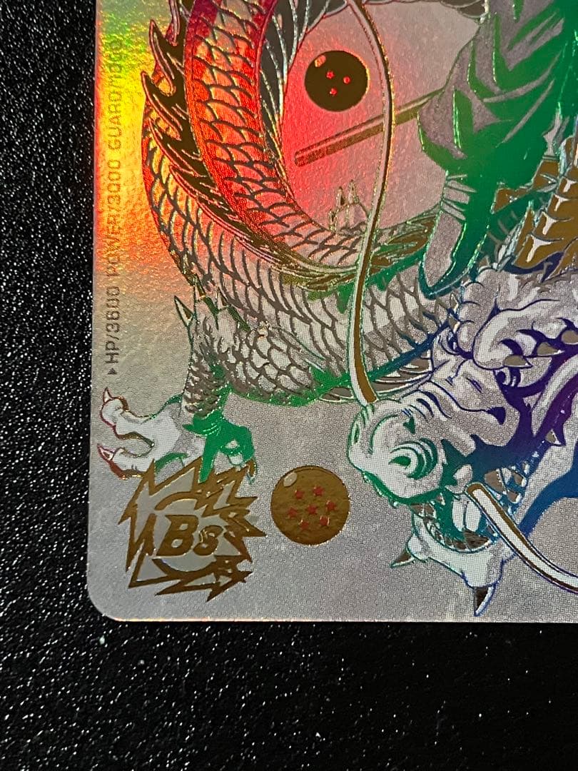 スーパードラゴンボールヒーローズ　bm11-asec 孫悟空　パラレル